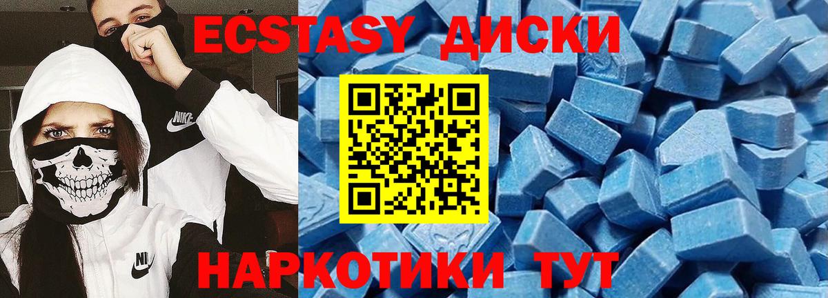 Аксай  Экстази 280мг  Ecstasy  Вход с VPN  Экстази 280мг 