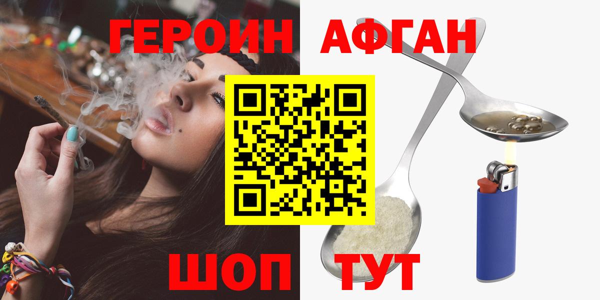 Аксай  Героин  Вход с VPN  ГЕРОИН гречка 