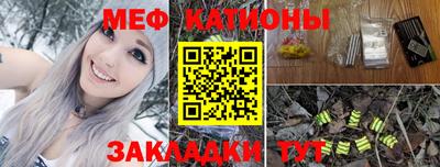 мефедрон VHQ Малоярославец