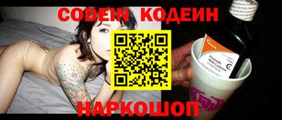 кокаин VHQ Ливны