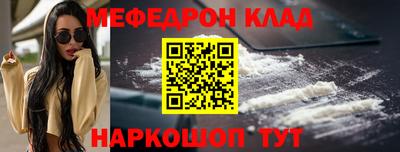 прущие крисы Малгобек
