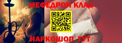 кокаин VHQ Ливны