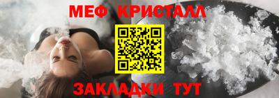 мефедрон VHQ Малоярославец