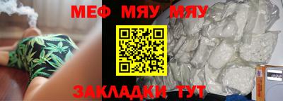 кокаин VHQ Ливны