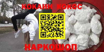 таблы Лесосибирск