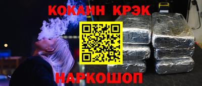 бутик Мариинск