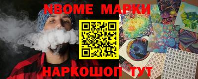 бутик Мариинск