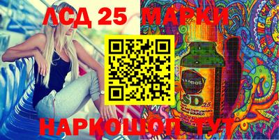 таблы Лесосибирск