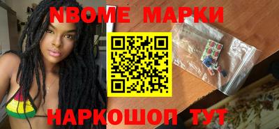 мефедрон VHQ Малоярославец