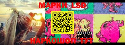 кокаин VHQ Ливны