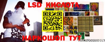 таблы Лесосибирск