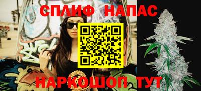 таблы Лесосибирск