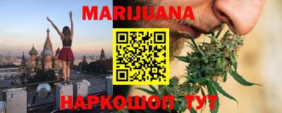 бутик Мариинск