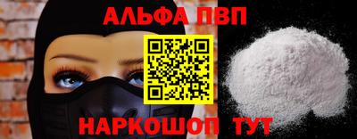 таблы Лесосибирск