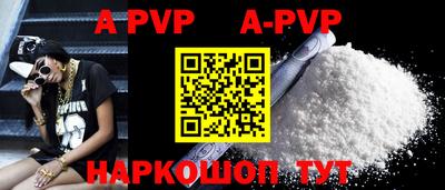 мефедрон VHQ Малоярославец