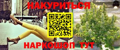 кокаин VHQ Ливны
