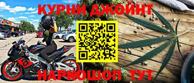 кокаин VHQ Ливны