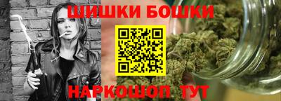 бутик Мариинск