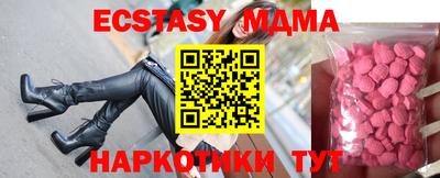 бутик Мариинск
