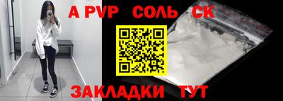 кокаин VHQ Ливны
