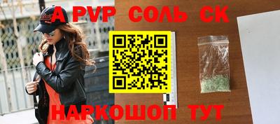 мефедрон VHQ Малоярославец