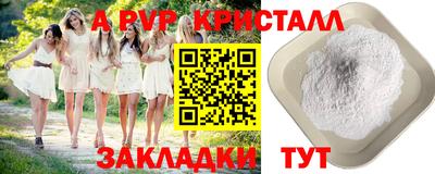 прущие крисы Малгобек