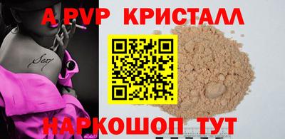 таблы Лесосибирск