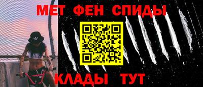 таблы Лесосибирск