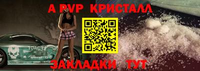 прущие крисы Малгобек