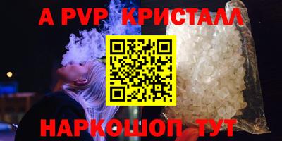 мефедрон VHQ Малоярославец