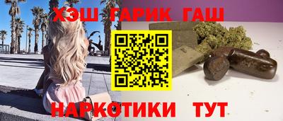 кокаин VHQ Ливны