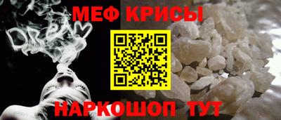 мефедрон VHQ Малоярославец