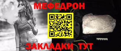 кокаин VHQ Ливны