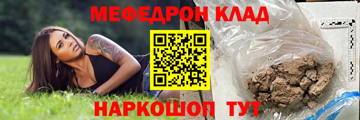 Мефедрон мяу мяу  МЯУ-МЯУ мука  МЯУ-МЯУ  Аксай  Вход с VPN 