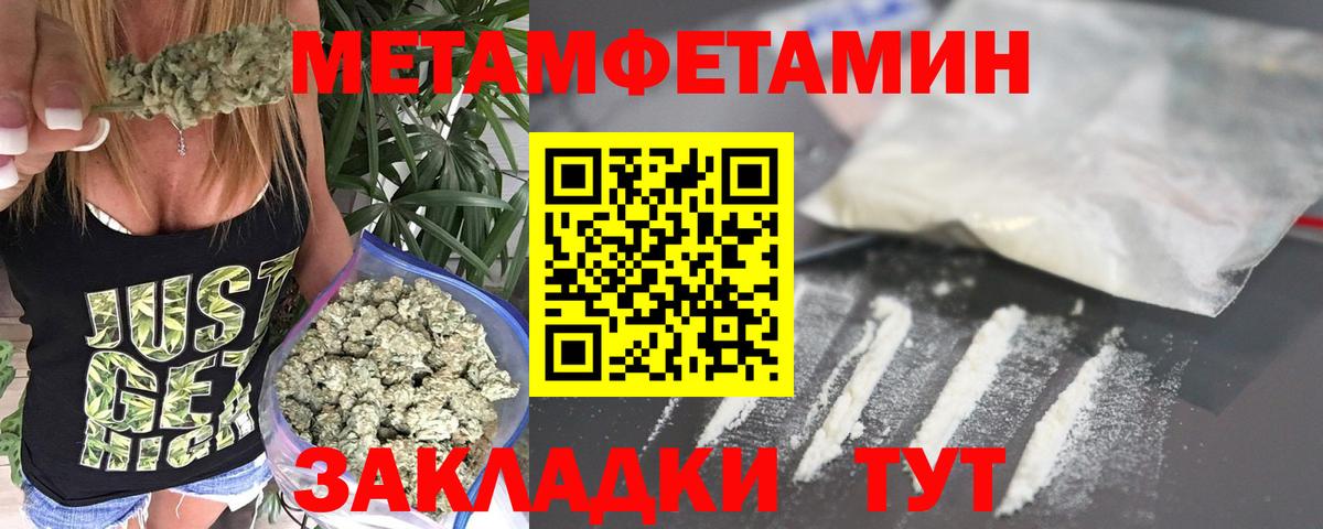 Аксай  Метамфетамин мет  Вход с VPN 