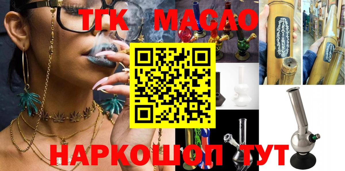 Дистиллят ТГК Wax Аксай