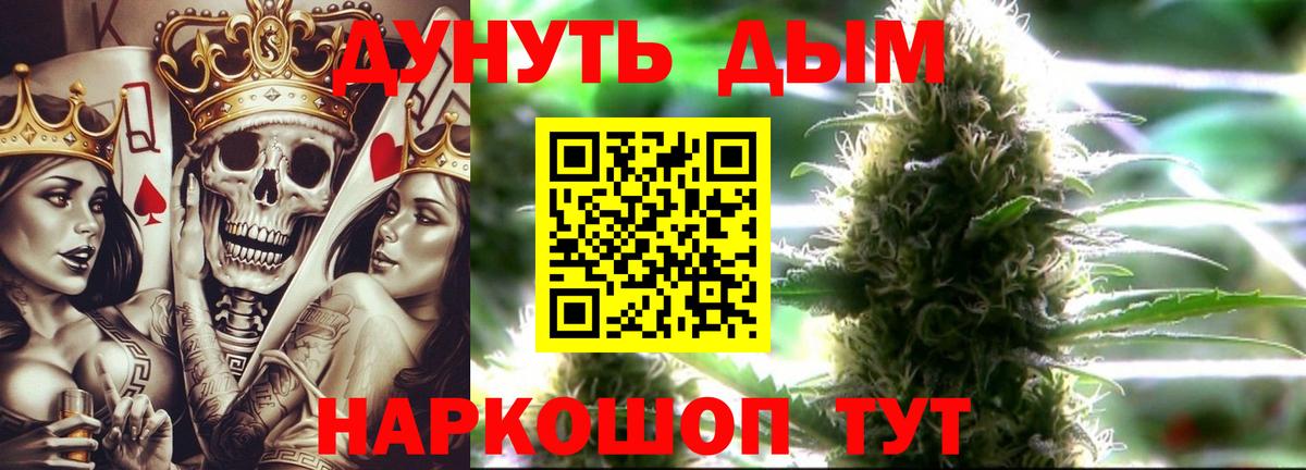 Марихуана AK-47 Аксай