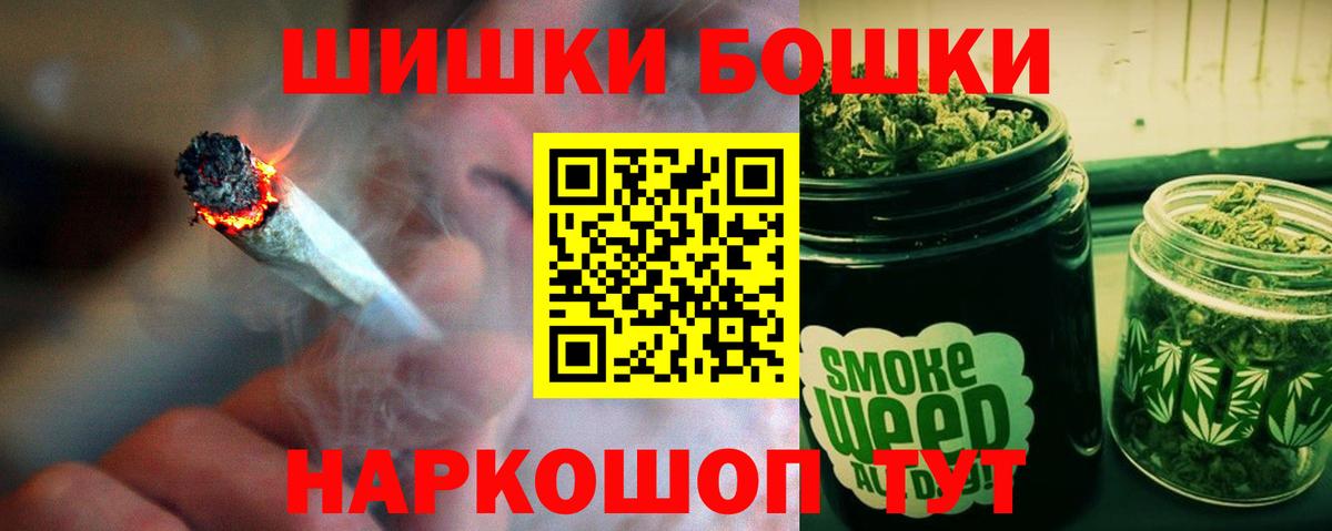 Бошки Шишки OG Kush  Бошки марихуана SATIVA & INDICA  Канабис ГИДРОПОН  Вход с VPN  Аксай 
